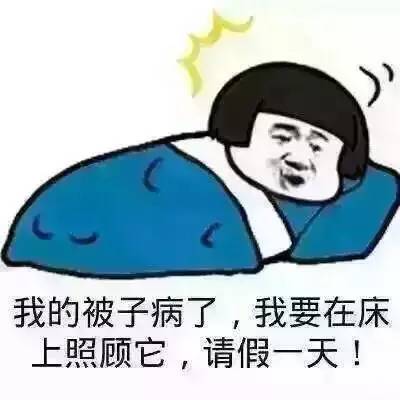 大多数大学生熬夜