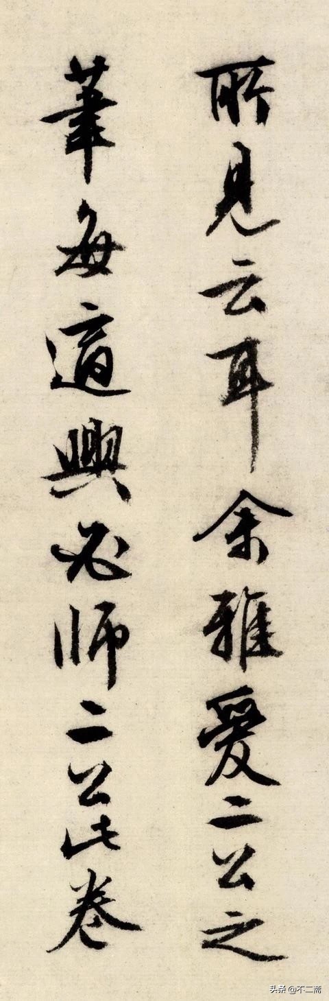 文征明小行书，共97个字，却笔笔精到