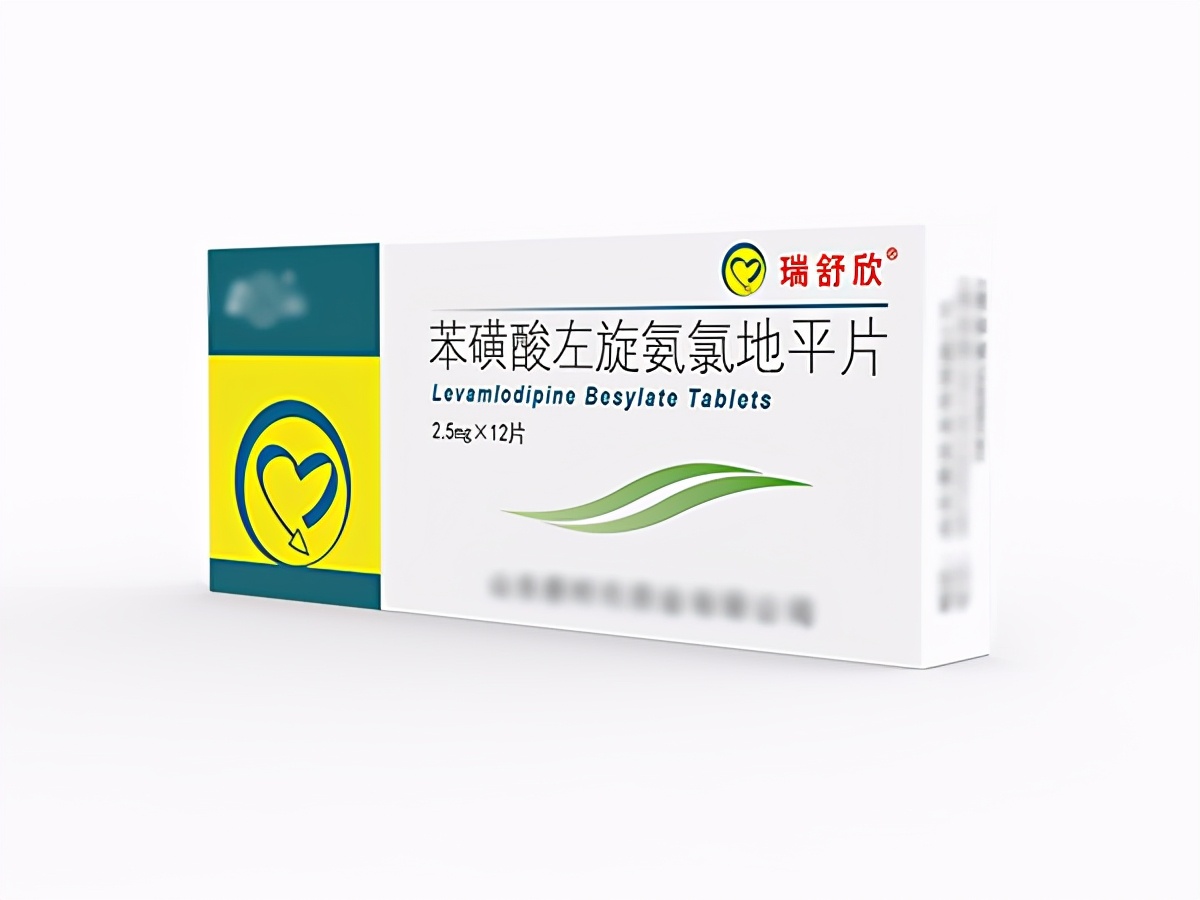 苯磺酸氨氯地平片的价格硝苯地平一片5块多