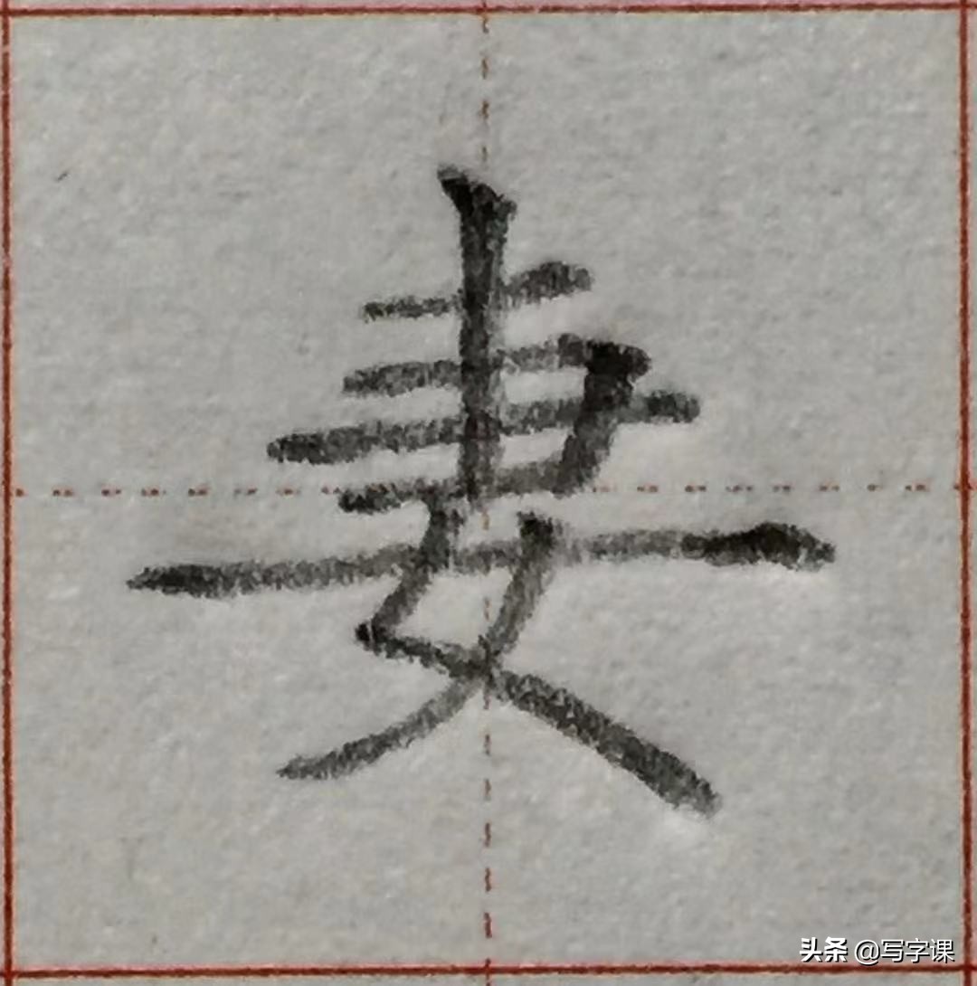 漂亮字要符合1个“视觉原理”标准，一旦明白，自然就写好看了