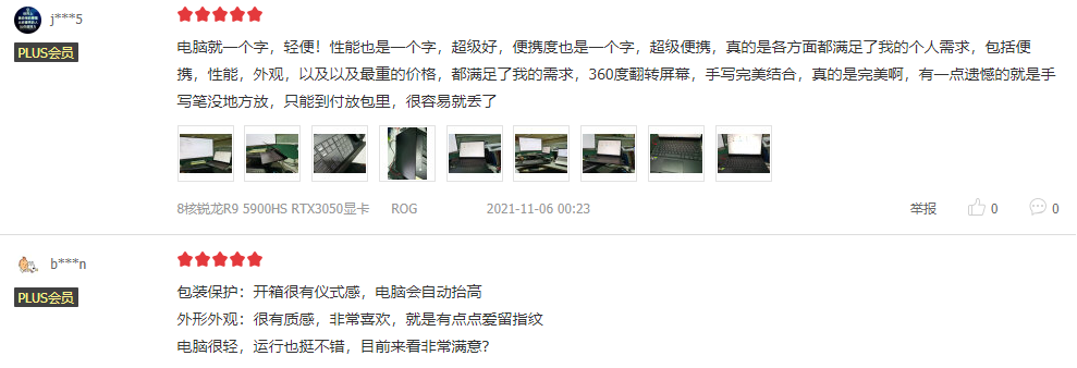 ROG刷屏各大電商熱銷筆記本榜單，這些熱門產品入手準沒錯