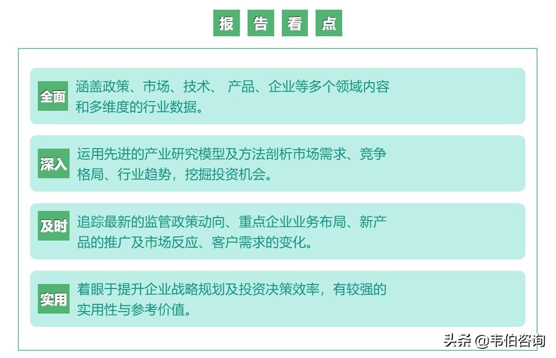 “产能缺口+监管加强”驱动工业危废市场需求不断释放