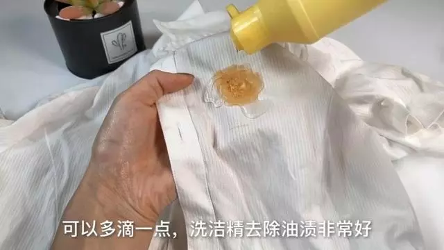 油滴在衣服上怎么洗掉（油滴到衣服上怎么快速去掉）-第2张图片-科灵网