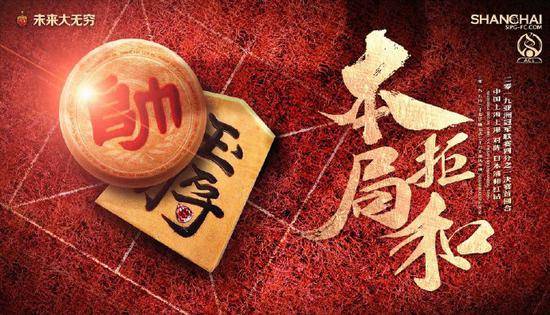 上港亞冠附加賽直播（亞冠直播：上海上港VS浦和紅鉆視頻直播地址）