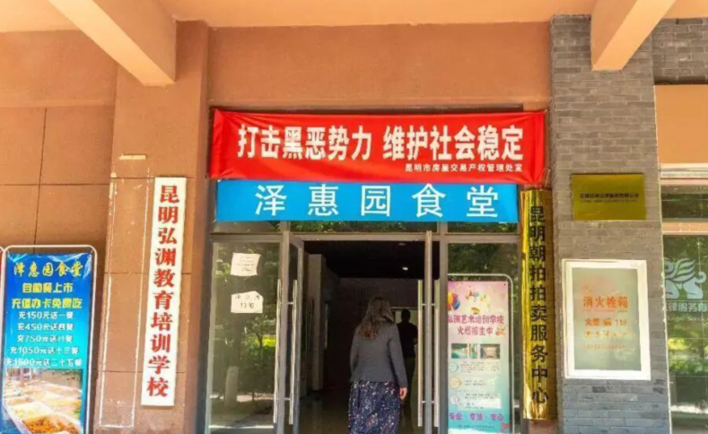 藏在昆明小街菜市场旁的快餐店，15块钱随便吃，老板酷似薛之谦