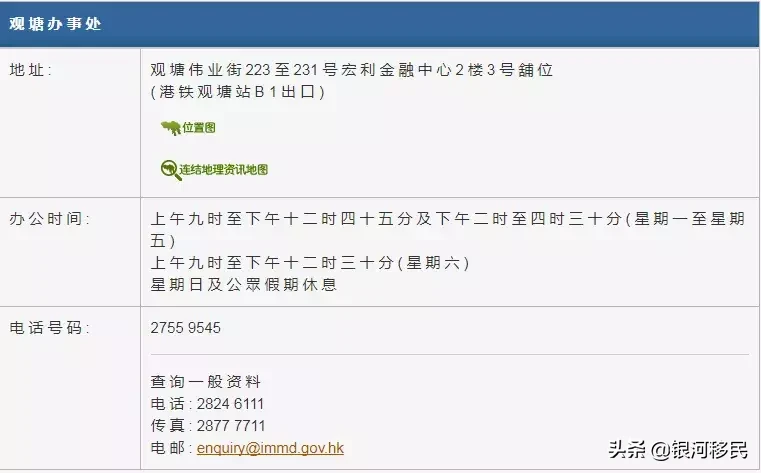 内地学生去香港留学，一定要准备好这些证件！