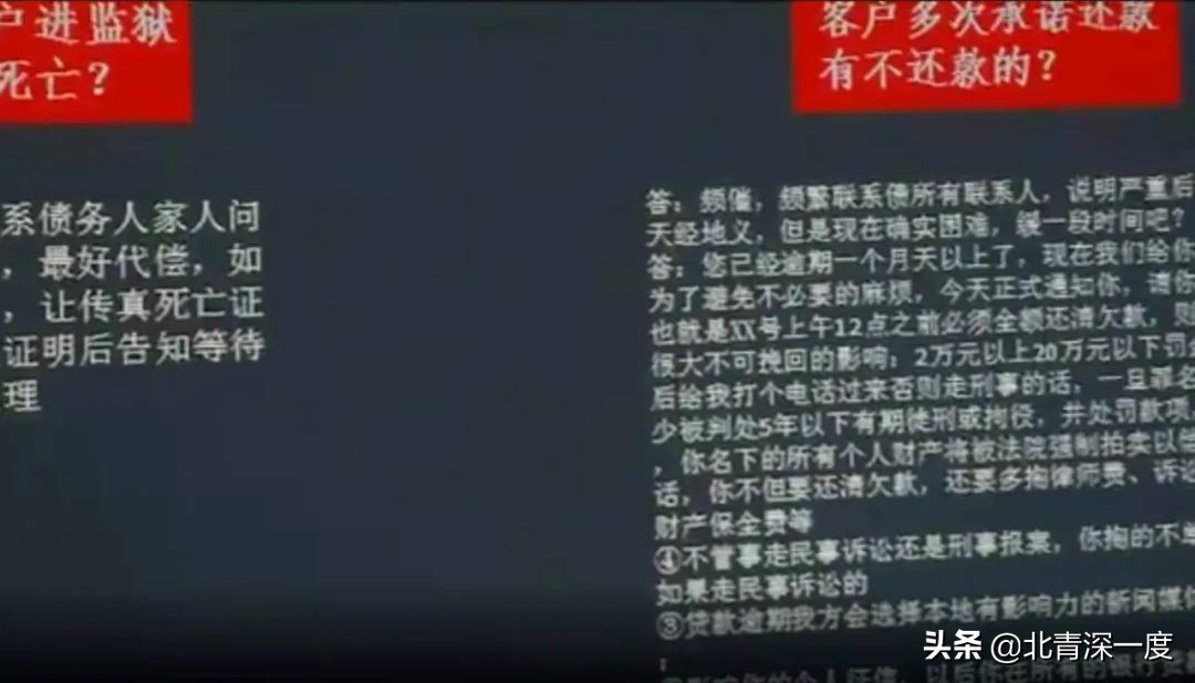 兰州特大“套路贷”中被逼债的人：还款日吞下洁厕灵和安眠药，89人因催收而自杀身亡