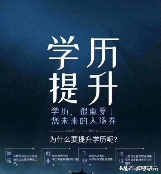 学员故事分享：我高考失利，复读一天后就放弃了