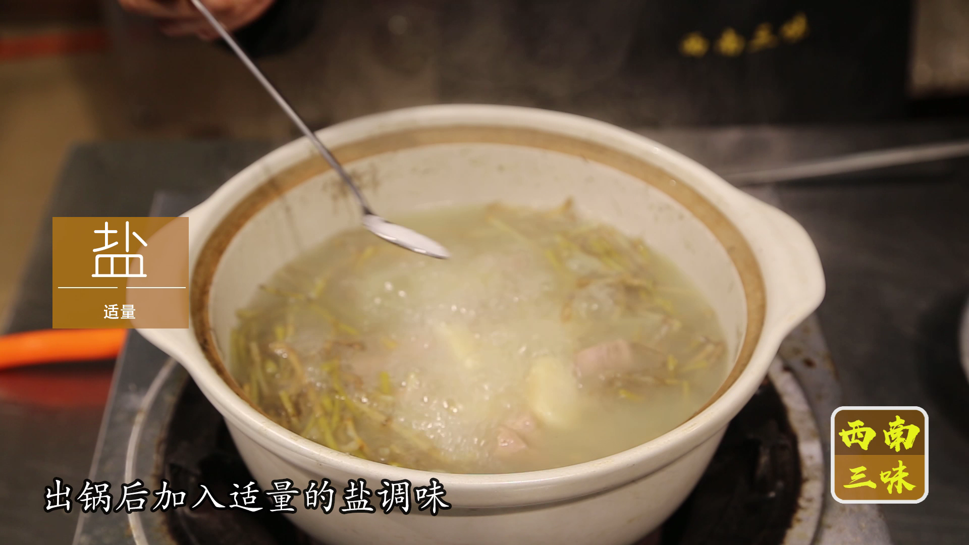 鱼腥草怎么煲汤（手把手教你煲营养美味的鱼腥草瘦肉汤）