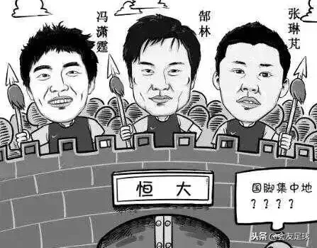 中国足球历史十大“奇葩”事件!第一个我忍不住笑了