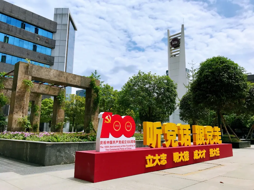 成都专科学校有哪些,四川成都专科学校有哪些