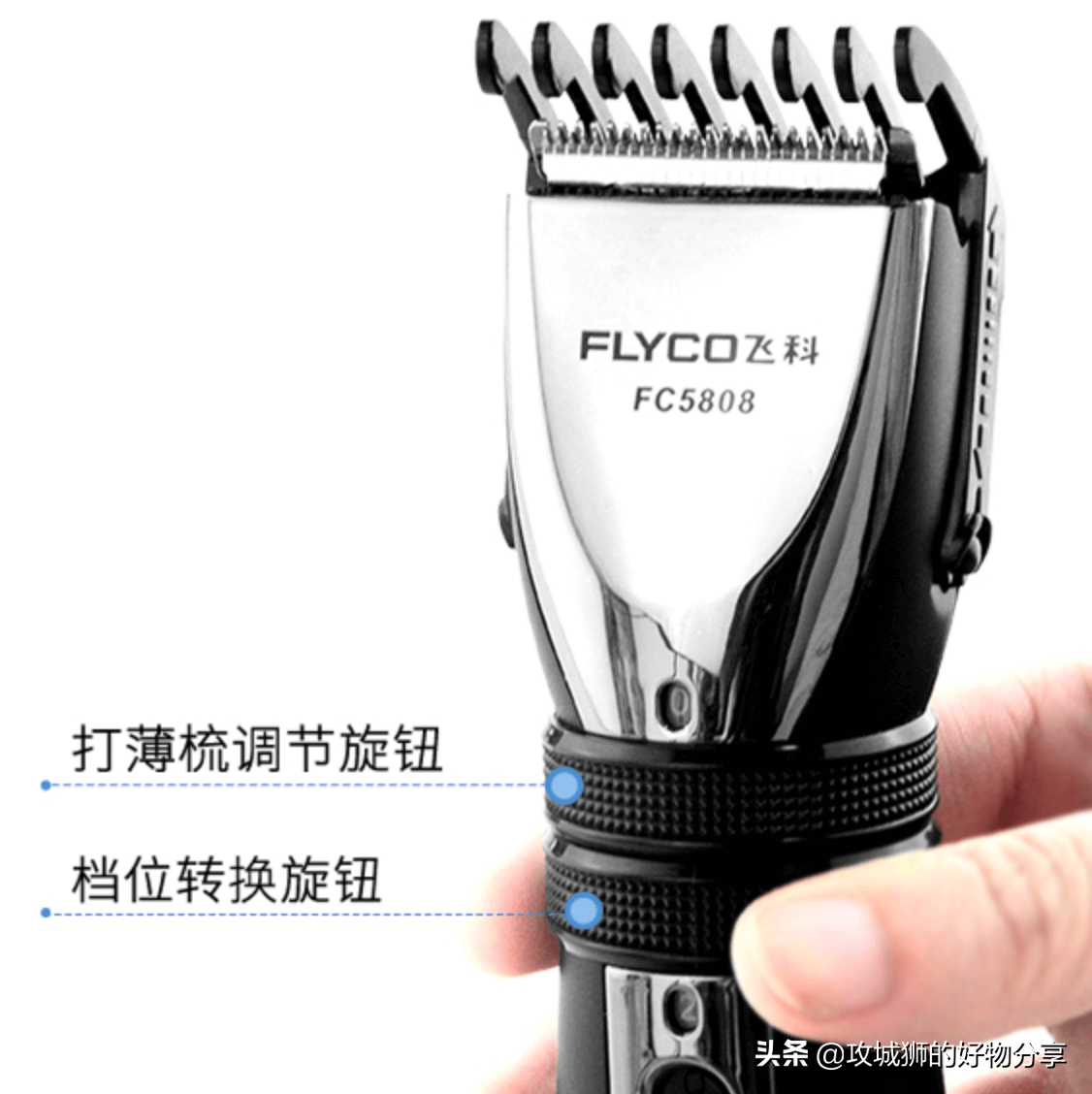 电推剪理发器哪个牌子质量好（推荐几款不错的电动理发推）