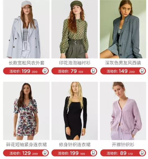 十大轻奢品牌女装（分享25个高端大气的女装品牌）