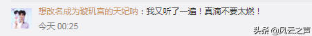 总背不下元素周期表？别着急，听完这首歌你就会了 | 共青团中央