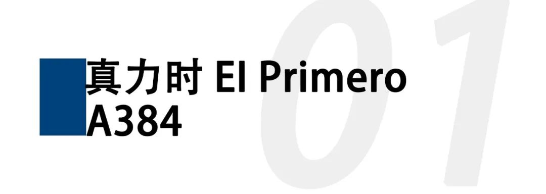 各个品牌的标志性腕表，哪些适合入手？