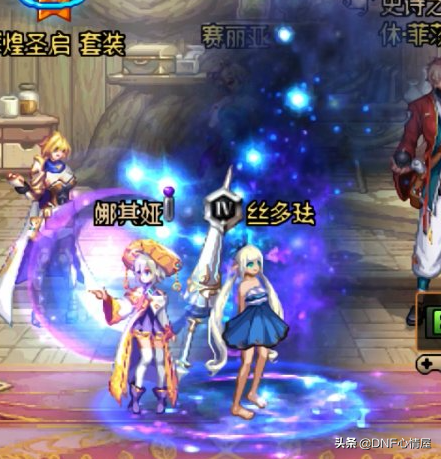 DNF：一件价值30R！心悦“限时宝箱”出现，称号宠物光环变相交易