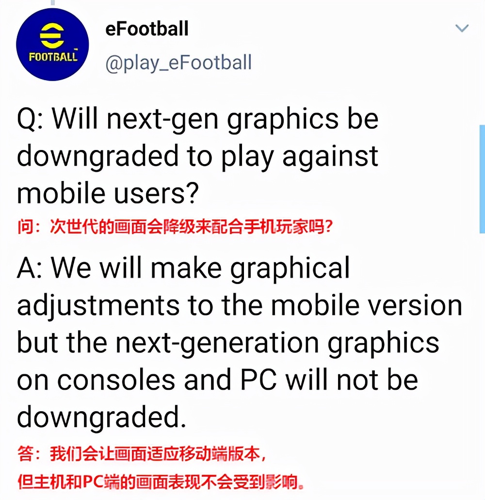 fifa足球世界为什么卖不了球员(实况足球新作“差评如潮”背后，是KONAMI扯着蛋的野望)