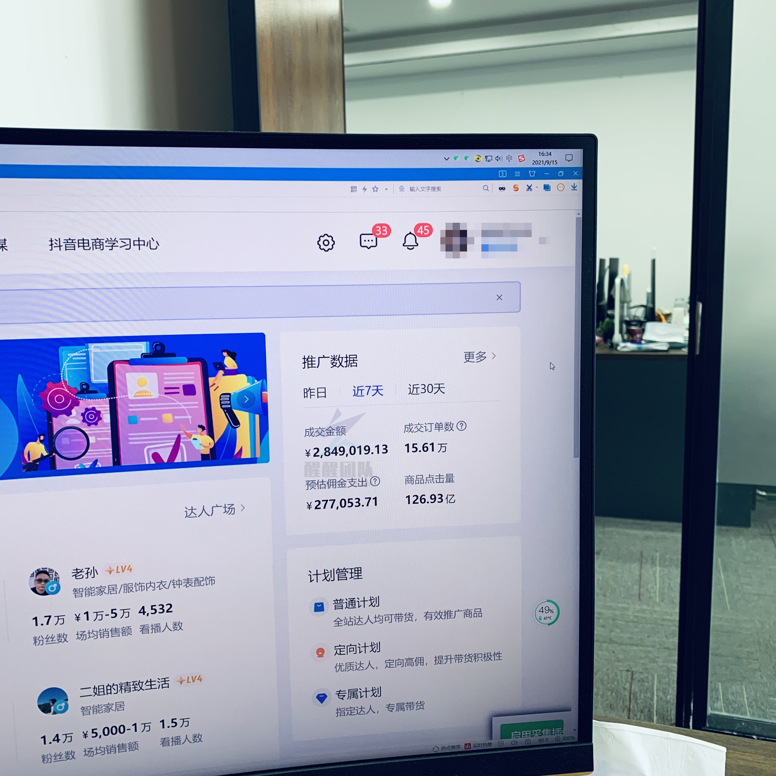 抖音小店无货源运营全攻略：新店不出单，自然流量选品技巧