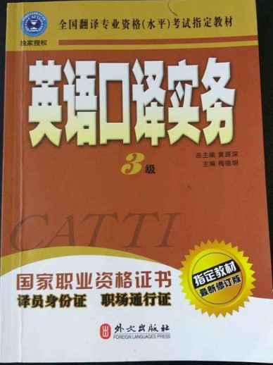 外语院校的大学生都可以参加哪些英语考试？