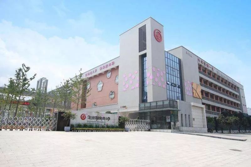 家长收藏！2020重庆16所民办小学报名时间汇总