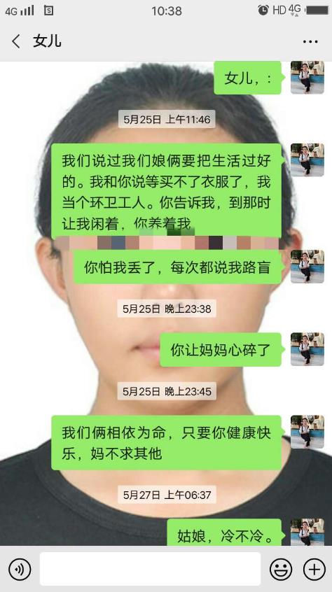 李心草最后3小时(我要上诉！李心草案宣判后母亲称要继续追责：刑责、民责都要追)