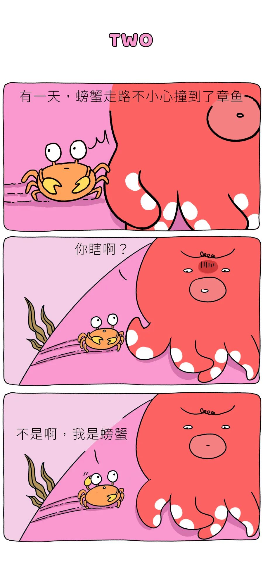 男朋友给女朋友讲的睡前小故事（推荐11个睡前小故事）