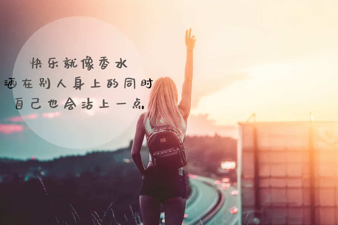 10.29」早安心语,周五早上好正能量励志语录经典带字图片