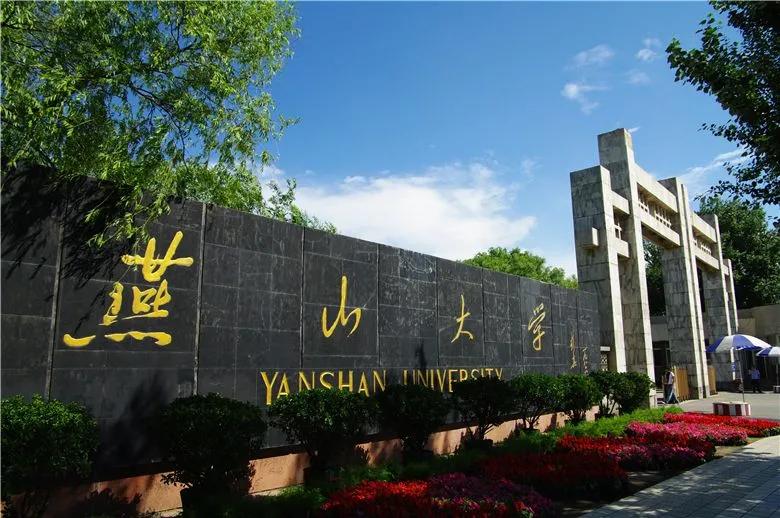 河北61所高校排名！河北大学排名第2，看前10强高校都有哪所