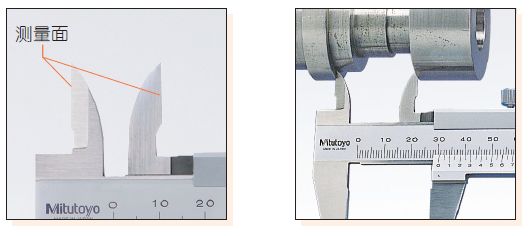 各种游标卡尺的测量应用及使用注意事项