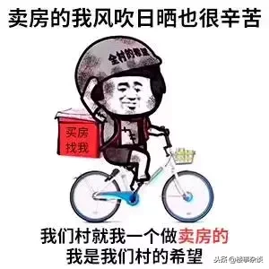 房子是这样在朋友圈卖掉的，不服不行，中介就是文案高手