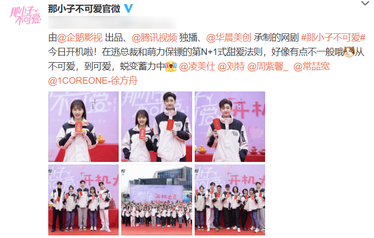 又一狗血剧来袭，在逃总裁遇上元气女保镖，光看剧情就被吸引了