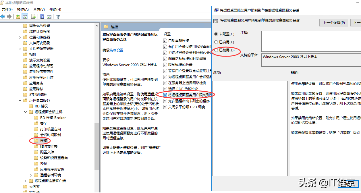 配置 AD 域及证书服务与 DNS 服务说明