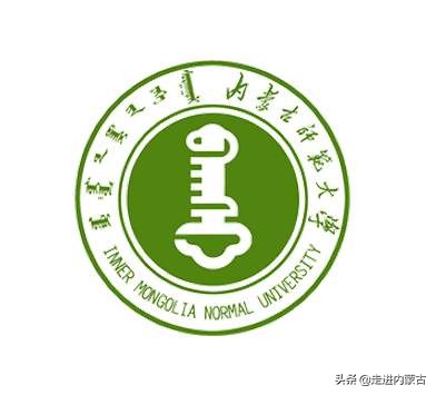 内蒙古各大学的“校训”和“校徽”的含义