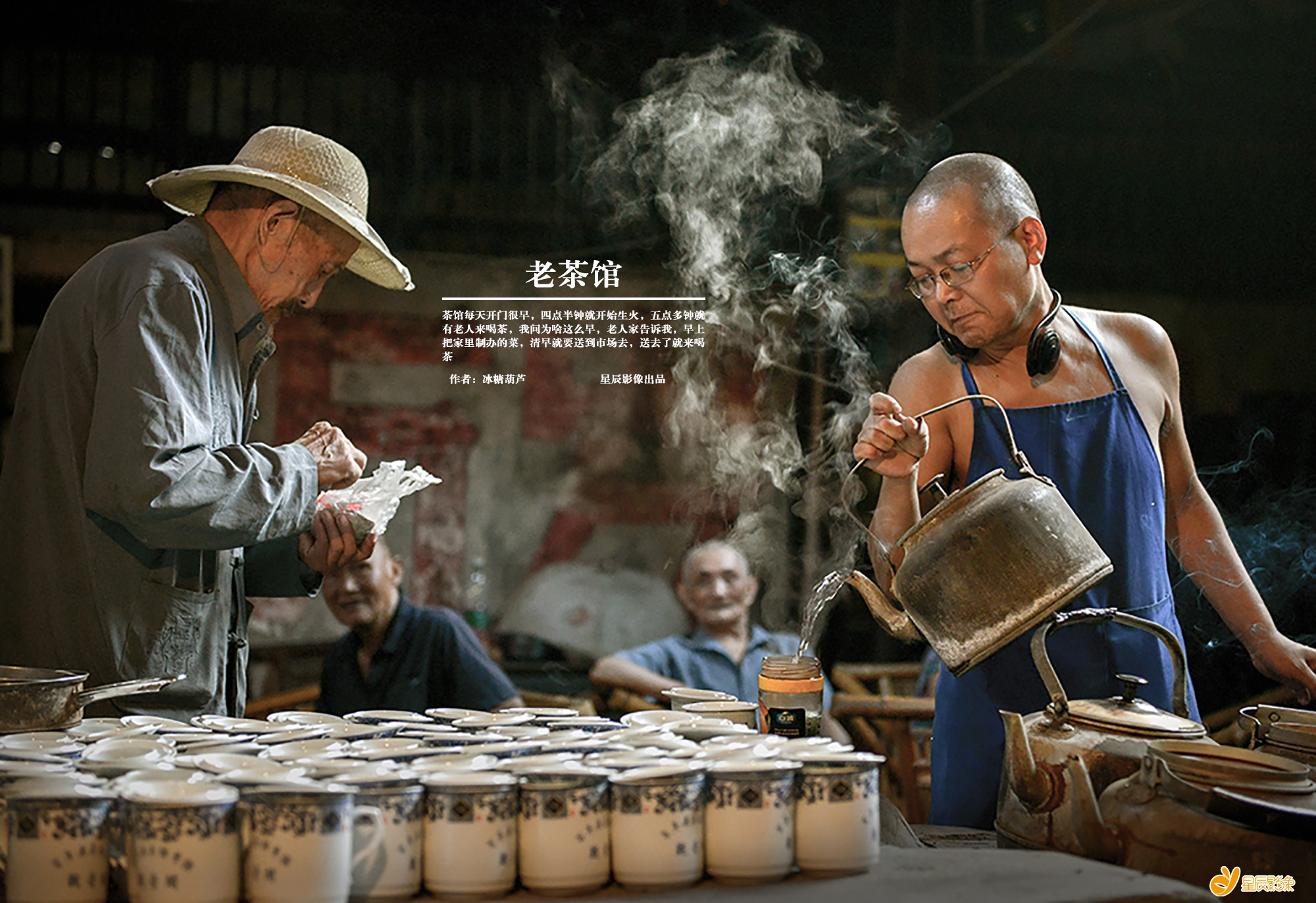 「茶馆怎么开」好听的茶叶店名字大全 开茶馆具备哪些条件