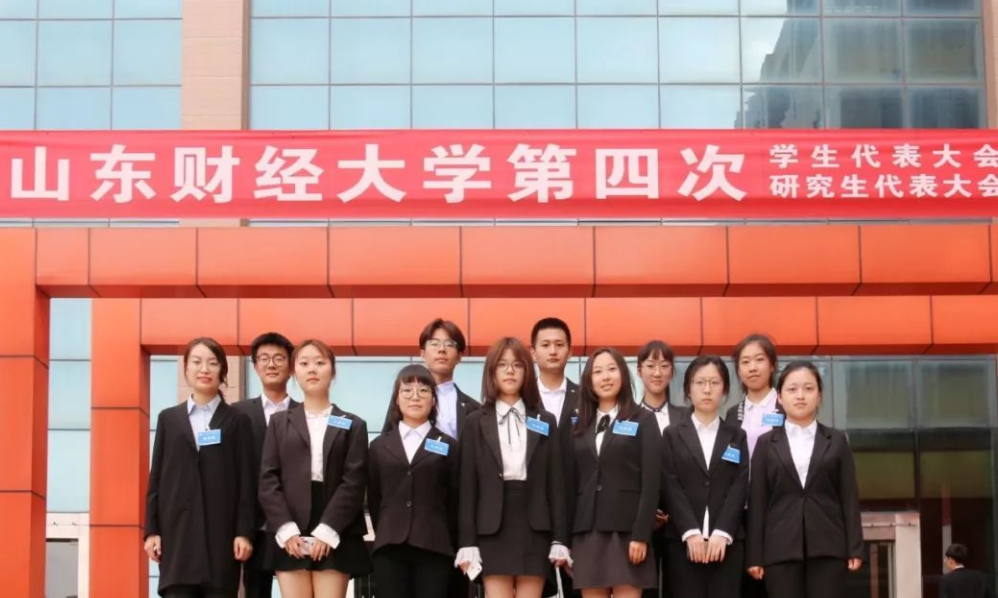 山东这所大学退步明显，曾是财政部直属，如今沦为“双非”院校