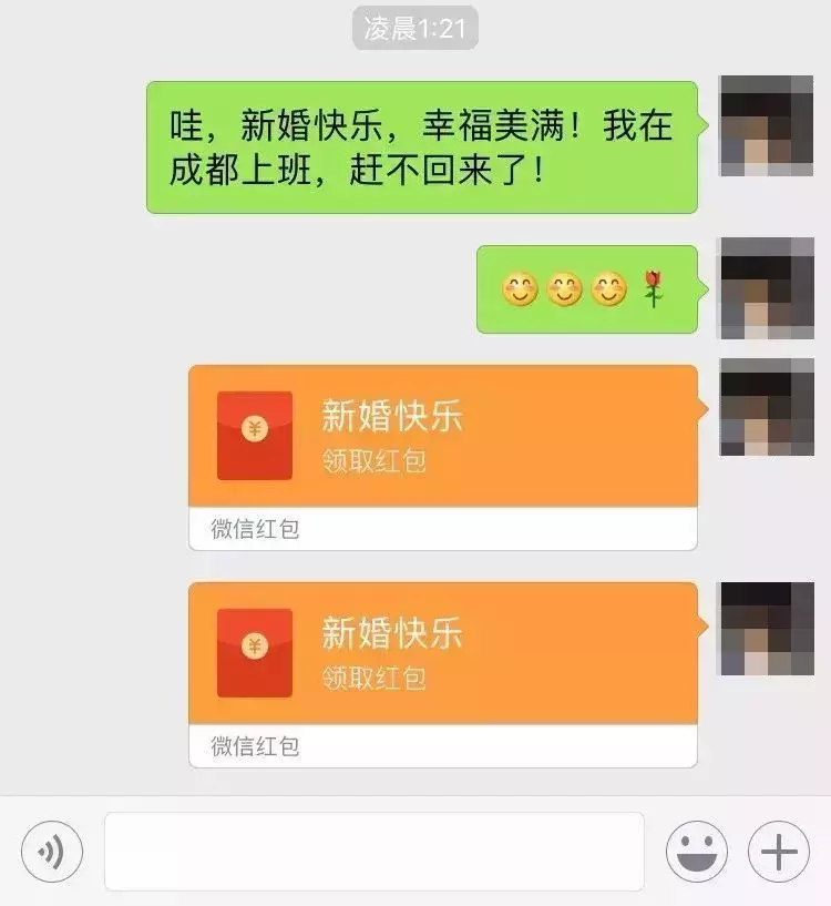被婚礼份子钱吓哭?看看各省份子钱标准,广东人笑了……