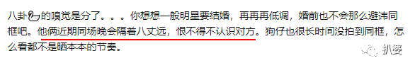 鹿晗关晓彤分手之谜，算彻底破案了吧