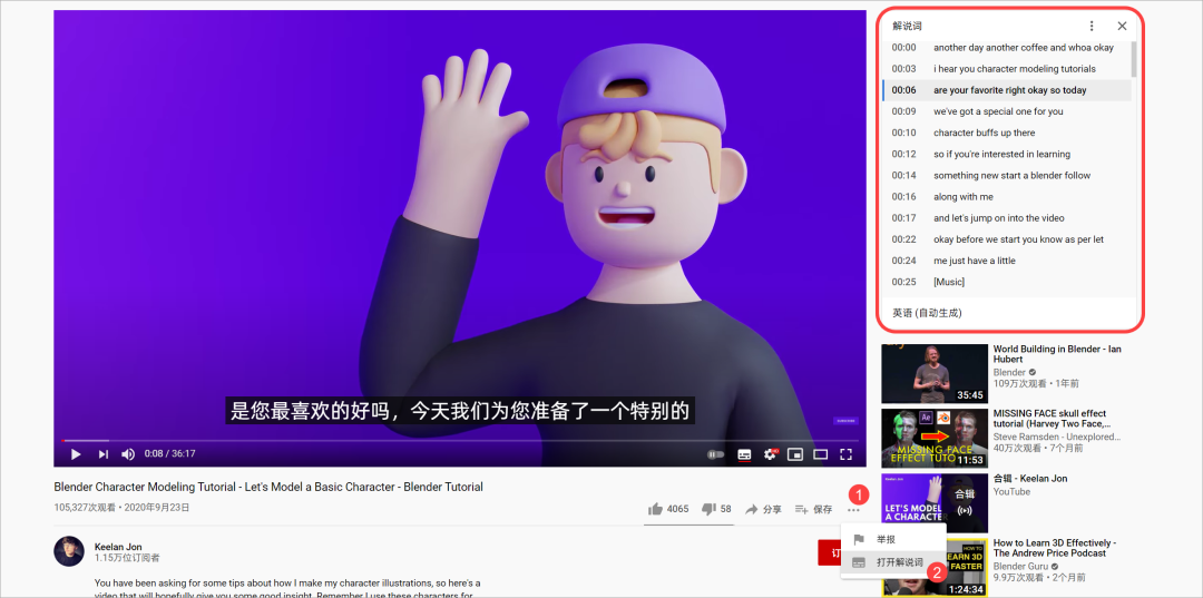 7 個(gè)值得一試的翻譯工具