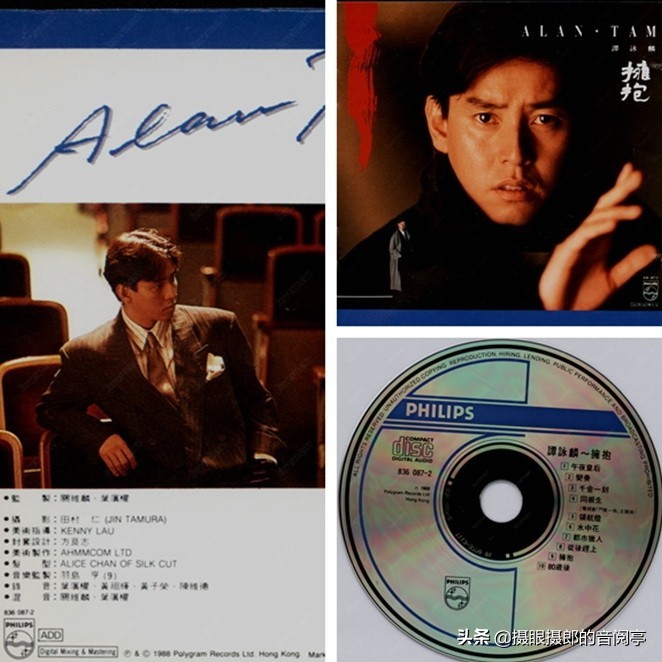 2010世界杯歌曲温柔(1988年8月谭咏麟粤语专辑《拥抱》)