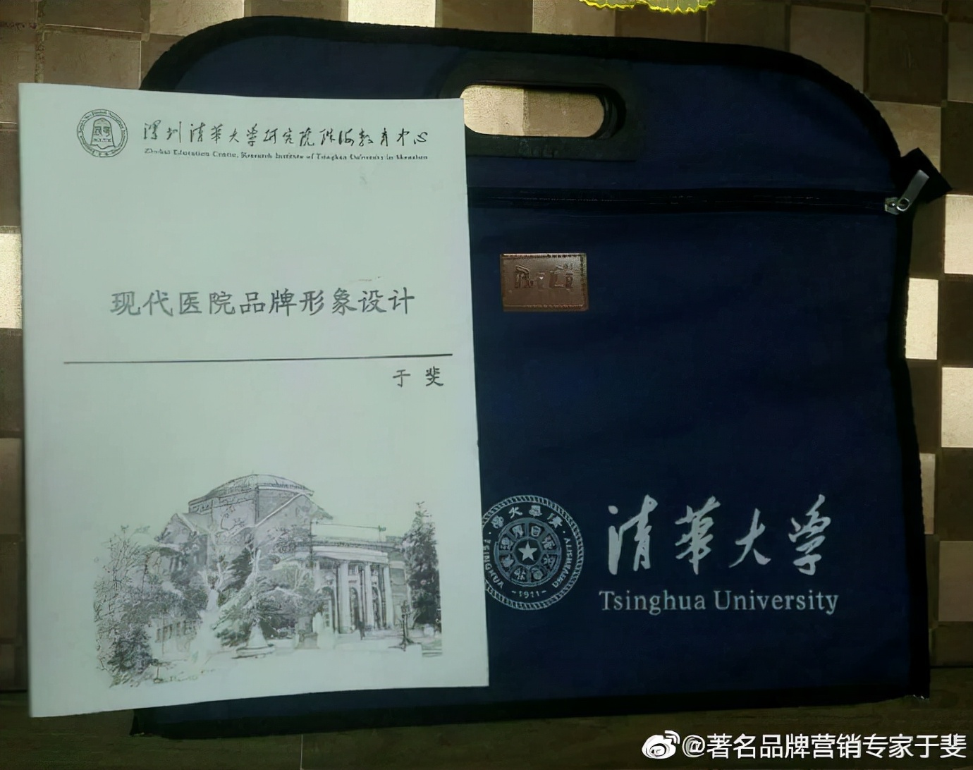 于斐老师谈：2022年医疗大健康生态圈赋能与医院协同发展！（一）