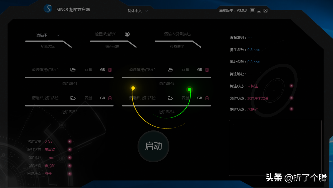 开车矿机测评 蜗牛星际D 双千兆 宰相版 J1900+4G+60G 9个SATA口