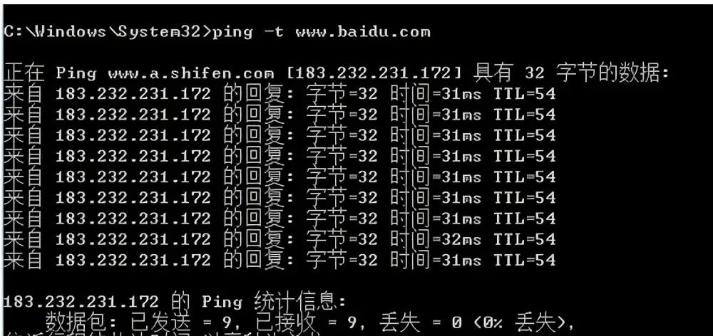 ping命令是什么意思（ping命令怎么操作）