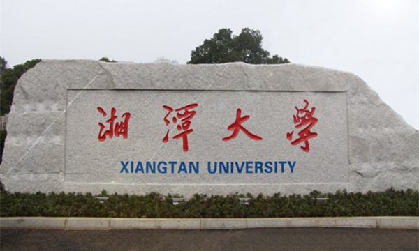 全国重点大学美术设计类专业较强学费低，录取分数低到意料之外