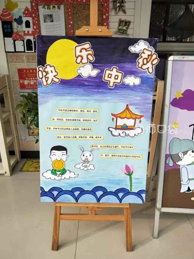 小中大班中秋节创意玩法,请收好