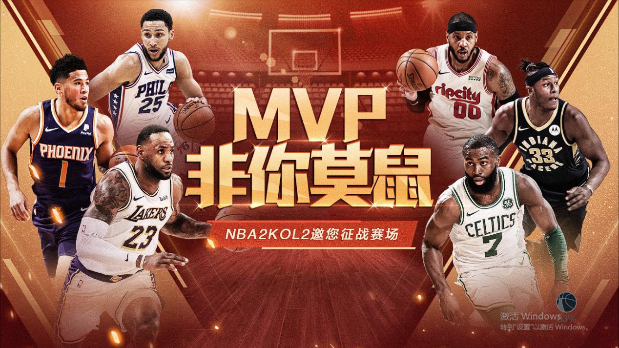 nba2k为什么连接错误(NBA2K：导致NBA停赛的“罪魁祸首”被玩家低价甩卖，接盘侠赚大了)