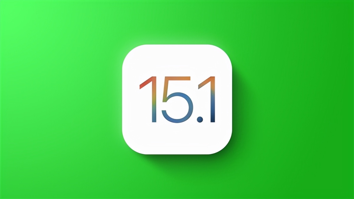 iOS15.1續(xù)航提升明顯，但是處理器降頻？來(lái)看看大家口碑如何