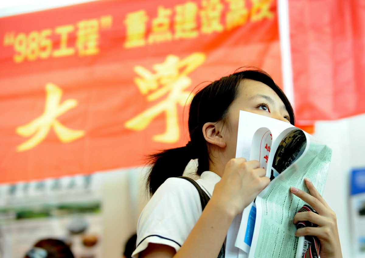 广东迎来一所“985高校”，学生拍手叫好，今年能直接报考