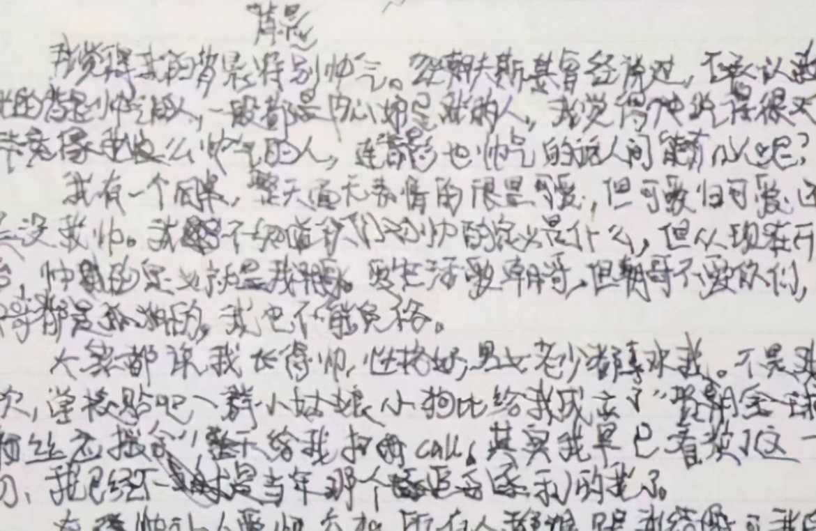 初中生“董卿体”火了，字体看似洒脱飘逸，却不受到老师的喜欢