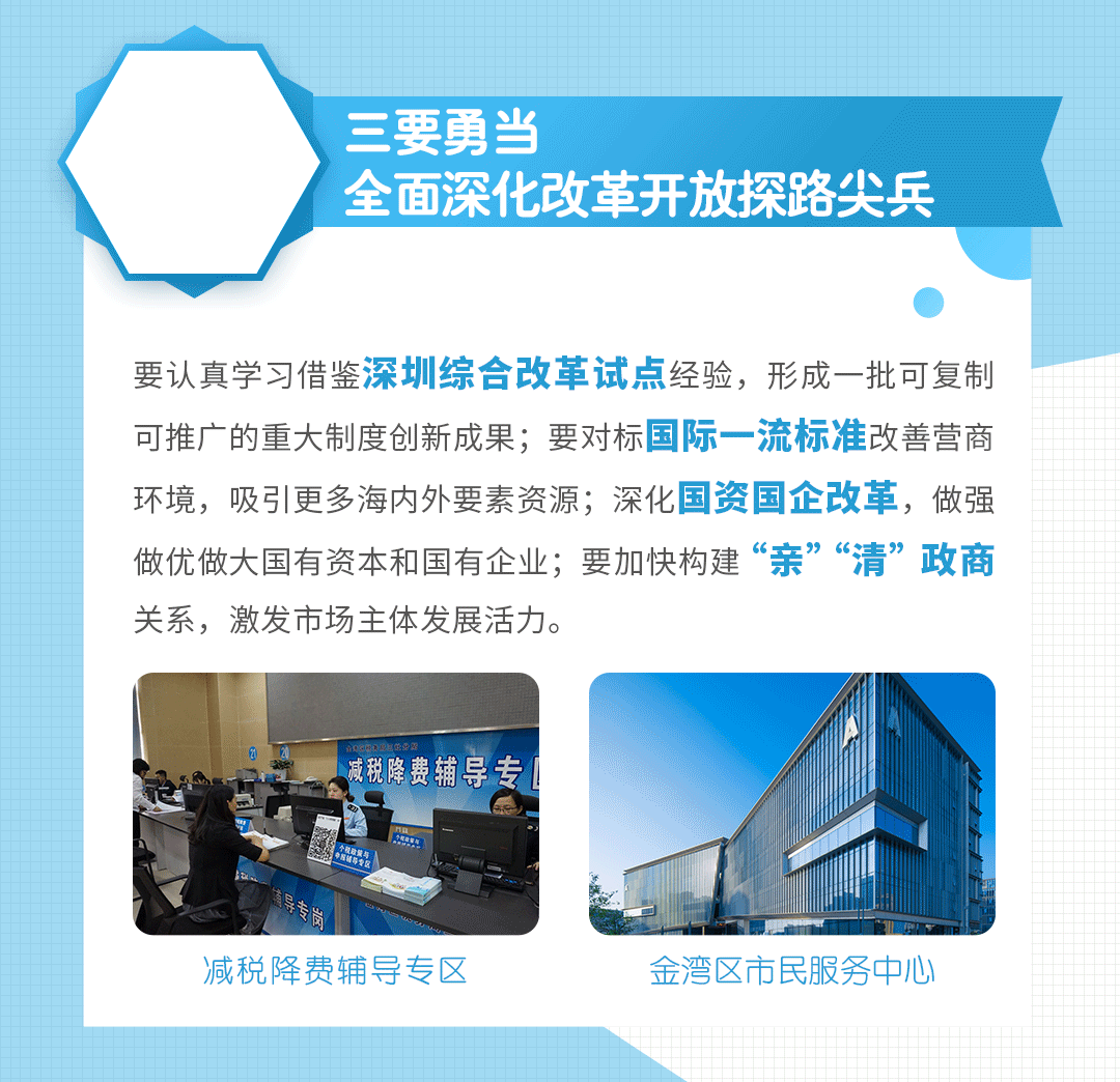 珠海航空新城房价从何时起敢卖3万？还有老牌学区进驻，凭什么？