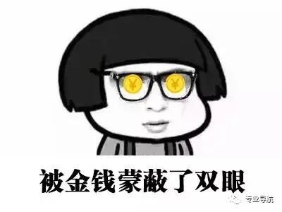 2021年高校毕业生薪酬排行榜出炉，你的“文凭”均价多少？